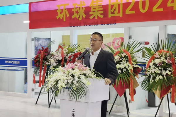 三款智能紡紗系統(tǒng)在滬首發(fā)，青島環(huán)球集團舉行2024新品發(fā)布會