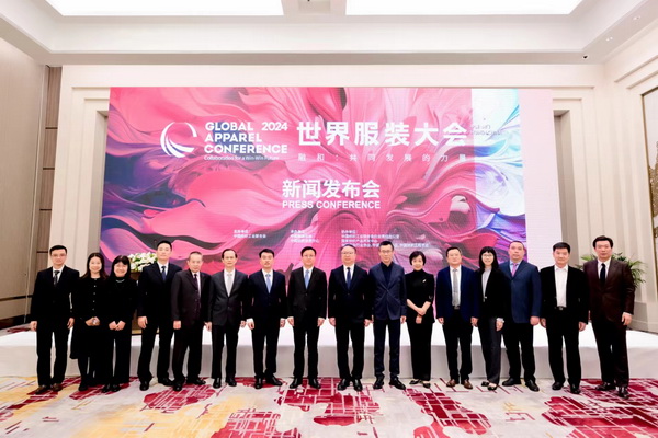 全球聚焦，&ldquo;融和&rdquo;之力！2024世界服裝大會(huì)將于11月在東莞虎門舉辦