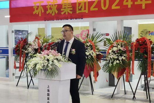 三款智能紡紗系統(tǒng)在滬首發(fā)，青島環(huán)球集團舉行2024新品發(fā)布會
