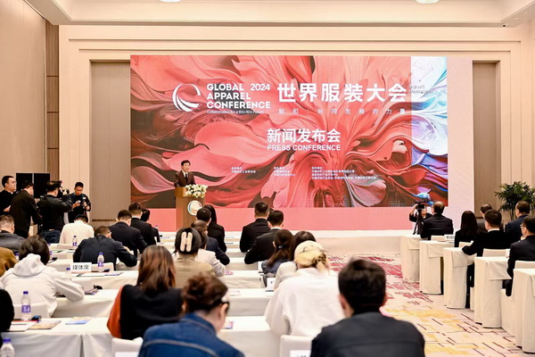 全球聚焦，&ldquo;融和&rdquo;之力！2024世界服裝大會(huì)將于11月在東莞虎門舉辦