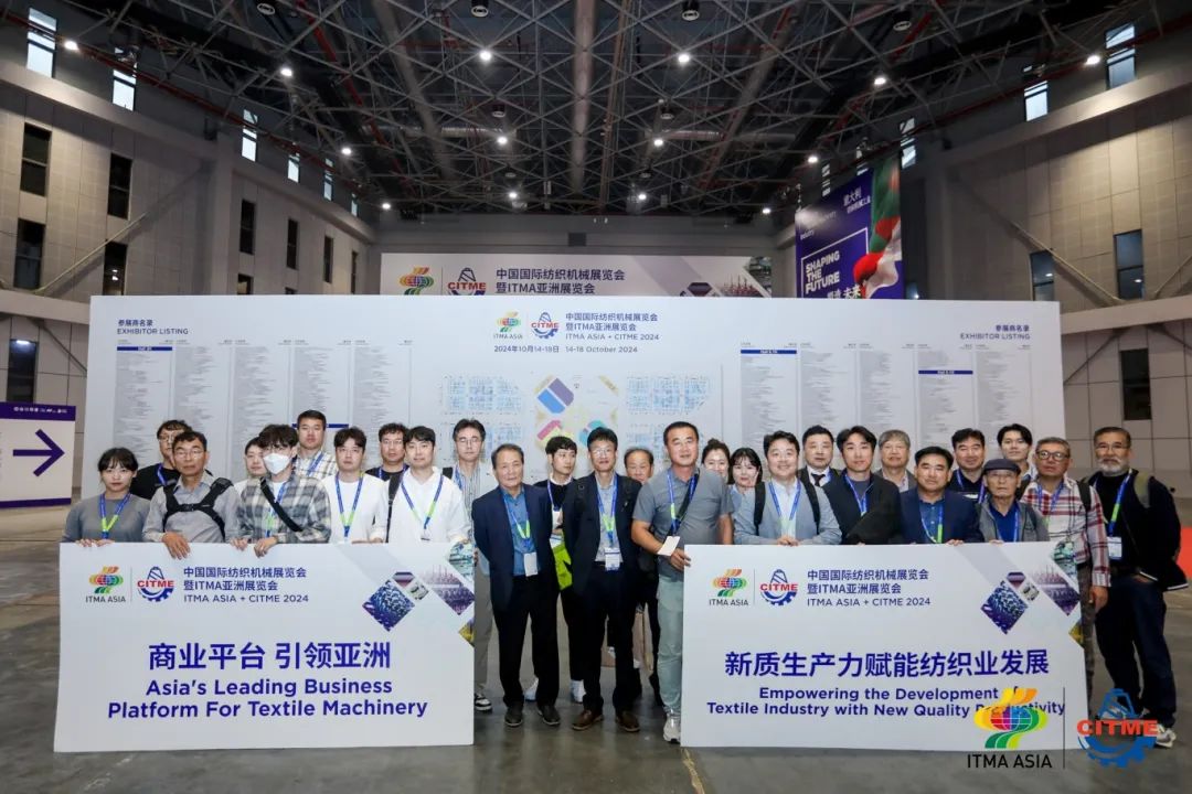 強智賦能，提質向新--2024中國國際紡織機械展覽會暨ITMA亞洲展覽會盛大啟幕