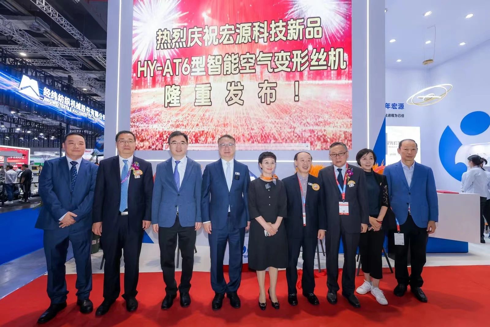 強智賦能，提質向新--2024中國國際紡織機械展覽會暨ITMA亞洲展覽會盛大啟幕