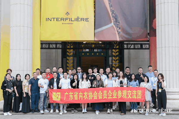 INTERFILIERE SHANGHAI 2024盛大開(kāi)幕，演繹內(nèi)衣流行時(shí)尚盛宴