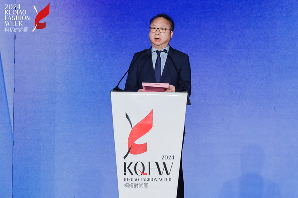 2024柯橋時尚周（秋季）盛大啟幕！國際頂尖品牌賦能，為柯橋產業時尚升級翻開&ldquo;新質&rdquo;篇章