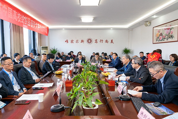 &ldquo;中國輕紡城&middot;東進杯&rdquo;第十六屆中國高校紡織品設計大賽作品評審會舉行