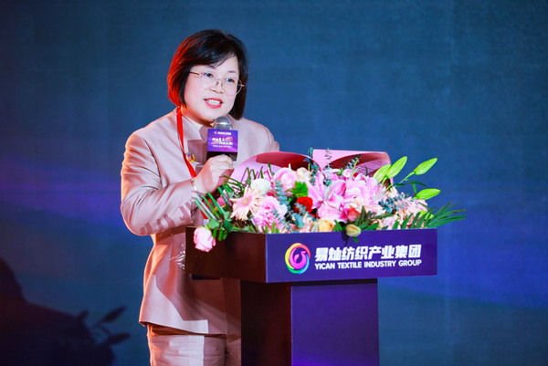 奮楫啟航，眾行致遠！易燦紡織產業集團2025戰略升級發布會舉辦