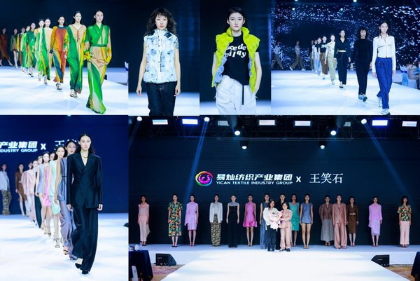 奮楫啟航，眾行致遠！易燦紡織產業集團2025戰略升級發布會舉辦