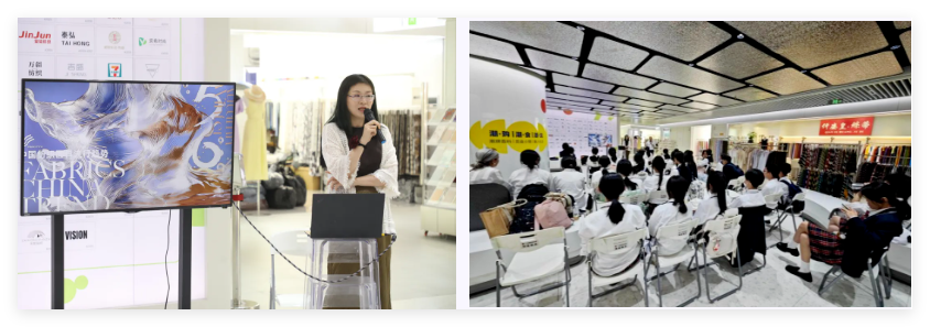 釋放靈感，引領潮流！2025/26秋冬中國紡織面輔料流行趨勢在廣州國際輕紡城精彩發布！