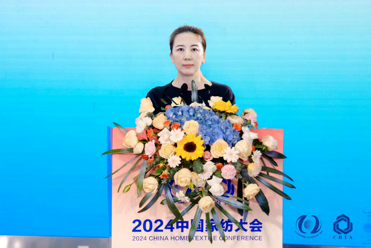 聚勢謀遠(yuǎn)，思變未來，2024中國家紡大會暨中國家紡協(xié)會七屆三次理事擴(kuò)大會議在青島舉辦