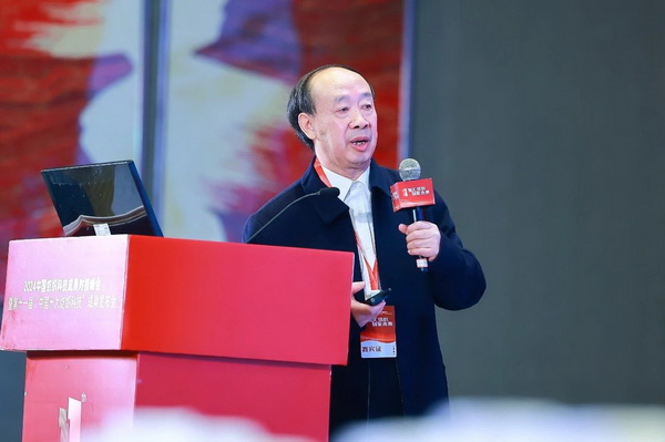 智匯紡織 創見未來，2024中國紡織科技成果對接峰會暨第十一屆&ldquo;中國十大紡織科技&rdquo;成果發布會成功舉辦