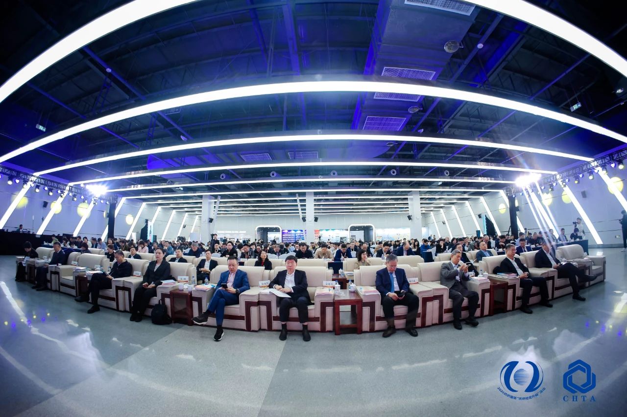 聚勢謀遠(yuǎn)，思變未來，2024中國家紡大會暨中國家紡協(xié)會七屆三次理事擴(kuò)大會議在青島舉辦