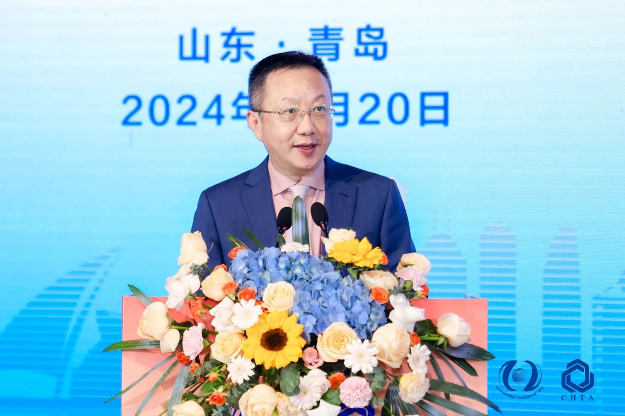 聚勢謀遠(yuǎn)，思變未來，2024中國家紡大會暨中國家紡協(xié)會七屆三次理事擴(kuò)大會議在青島舉辦