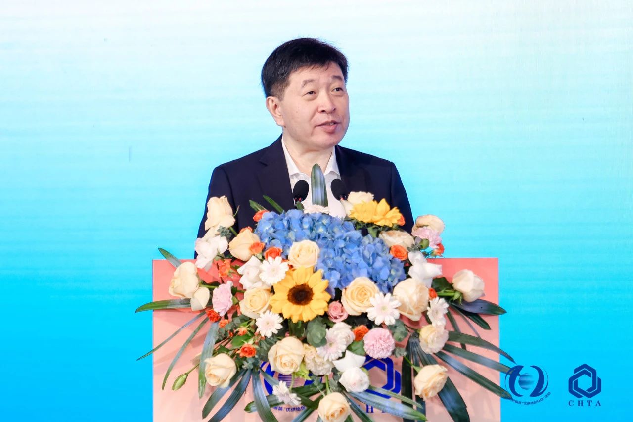 聚勢謀遠(yuǎn)，思變未來，2024中國家紡大會暨中國家紡協(xié)會七屆三次理事擴(kuò)大會議在青島舉辦