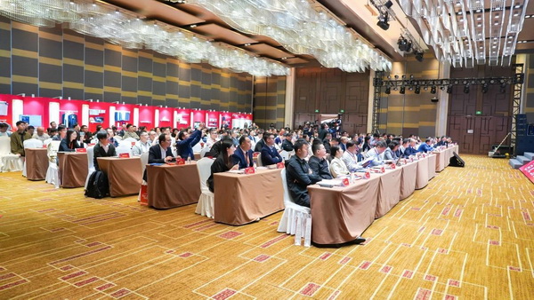 智匯紡織 創見未來，2024中國紡織科技成果對接峰會暨第十一屆&ldquo;中國十大紡織科技&rdquo;成果發布會成功舉辦