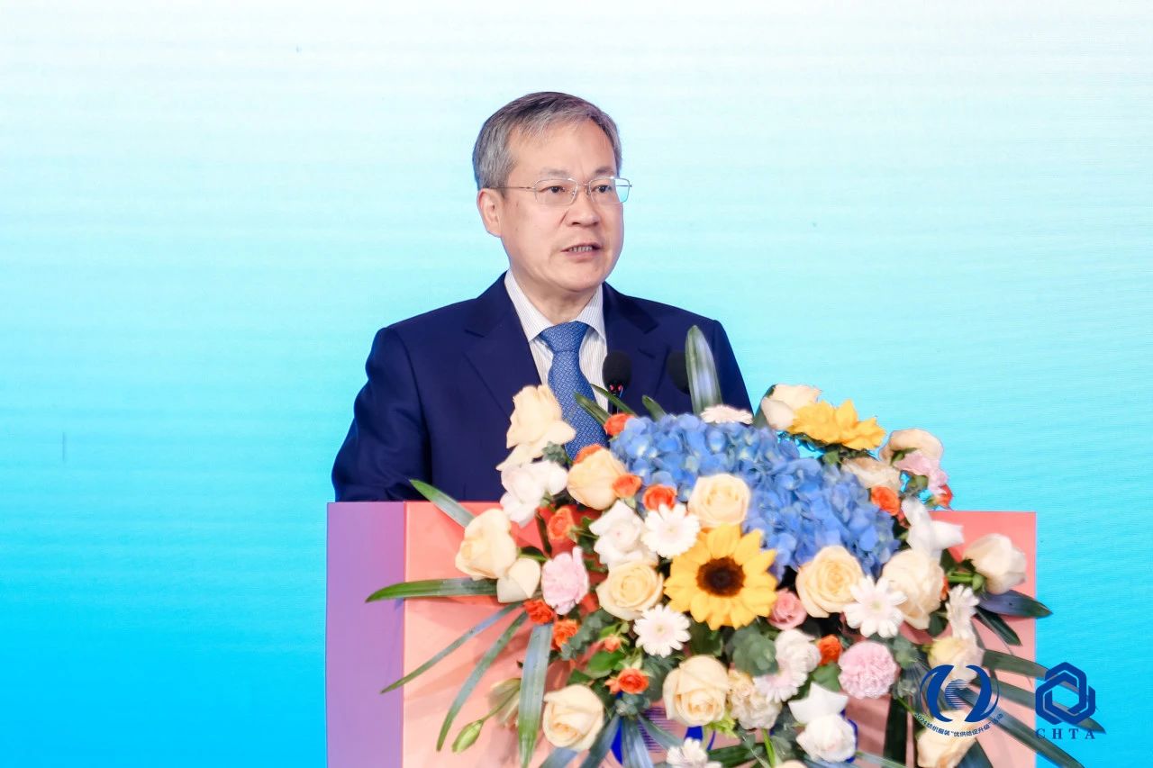 聚勢謀遠(yuǎn)，思變未來，2024中國家紡大會暨中國家紡協(xié)會七屆三次理事擴(kuò)大會議在青島舉辦