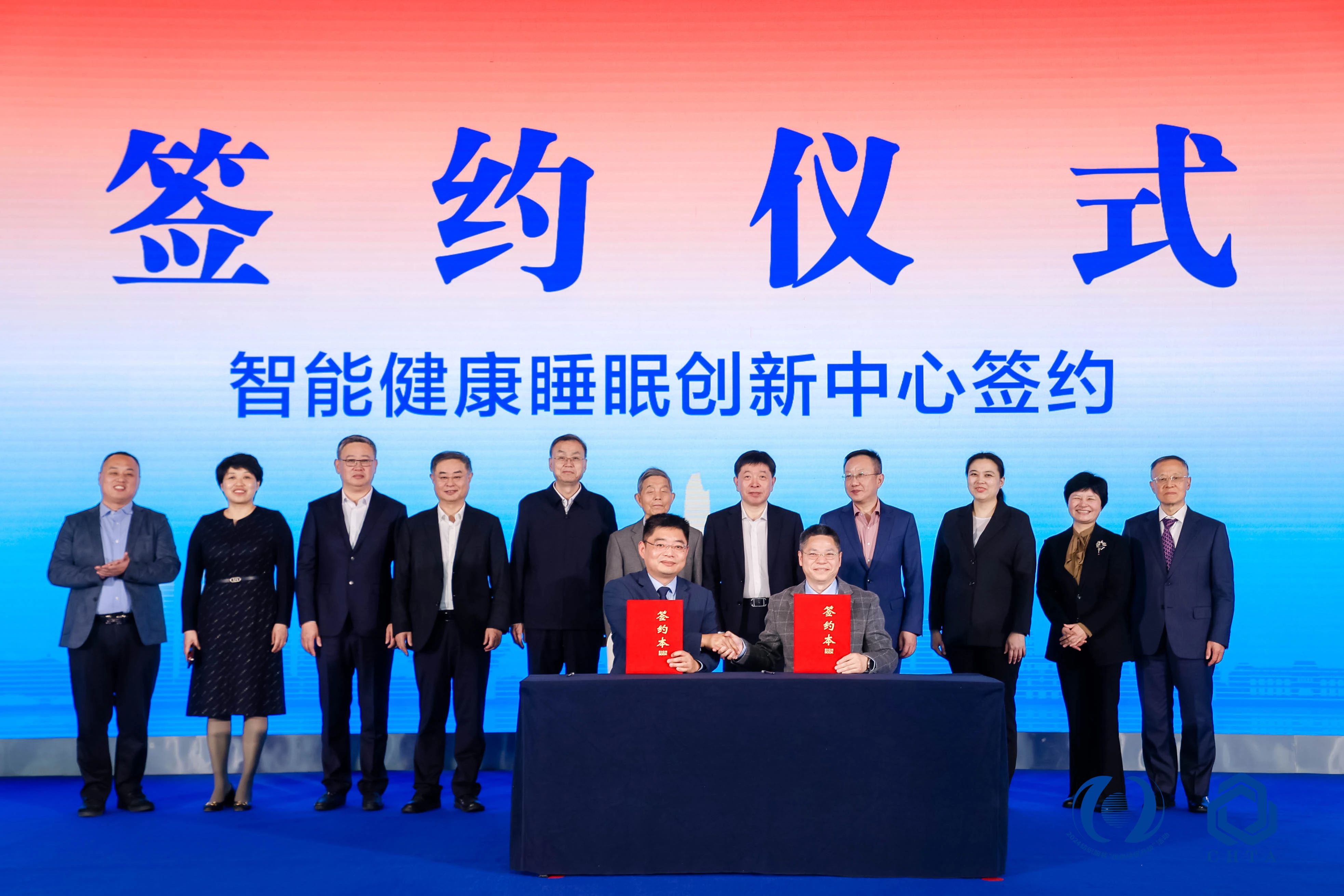 聚勢謀遠(yuǎn)，思變未來，2024中國家紡大會暨中國家紡協(xié)會七屆三次理事擴(kuò)大會議在青島舉辦