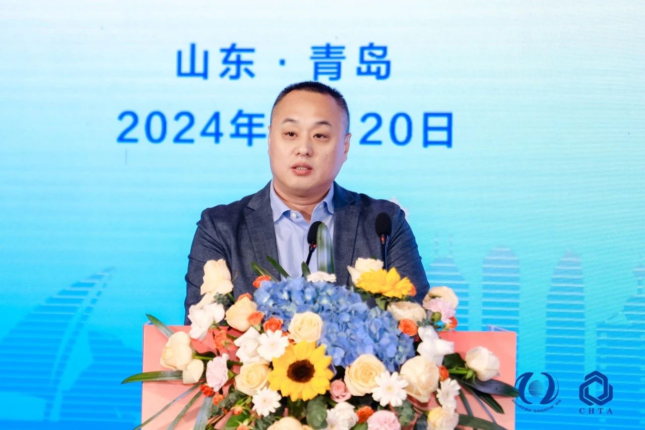 聚勢謀遠(yuǎn)，思變未來，2024中國家紡大會暨中國家紡協(xié)會七屆三次理事擴(kuò)大會議在青島舉辦