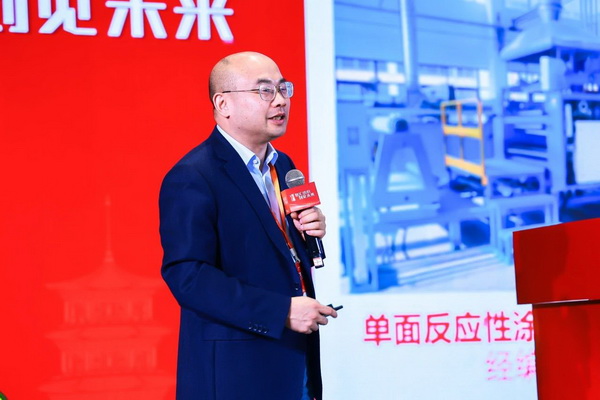 智匯紡織 創見未來，2024中國紡織科技成果對接峰會暨第十一屆&ldquo;中國十大紡織科技&rdquo;成果發布會成功舉辦