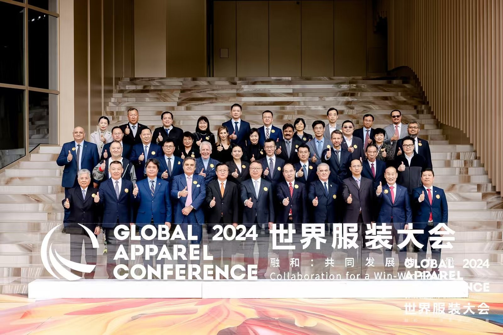 &ldquo;融和&rdquo;20個(gè)國(guó)家和地區(qū)服裝精英，2024世界服裝大會(huì)在東莞虎門(mén)開(kāi)幕