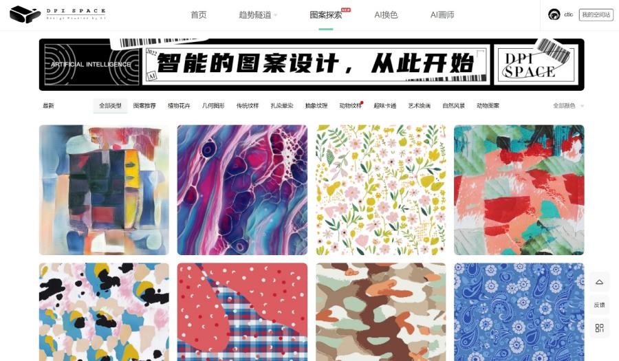 數(shù)智融合塑造新質未來！科技創(chuàng)新發(fā)布探索產業(yè)技術應用新機遇！