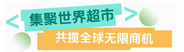 聯動 &ldquo;市場之城&rdquo; | 2025 PH Value 中國（義烏）國際針織供應鏈博覽會正式啟航！