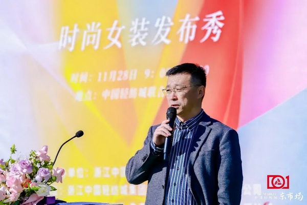 新質啟航，時尚揚帆，&ldquo;中國時尚女裝面料第一站&rdquo;再度發力