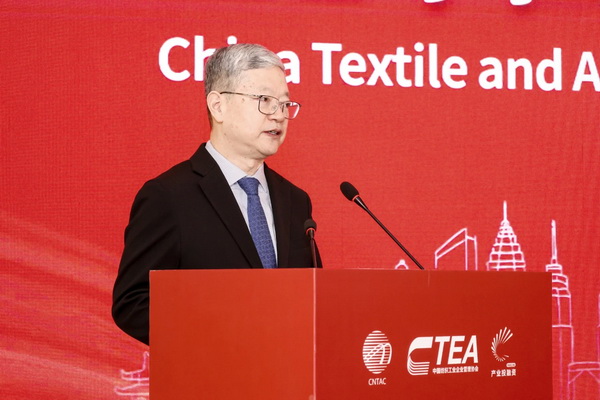融新聚力 投創未來，2024中國紡織服裝行業投融資大會在紹興柯橋舉辦