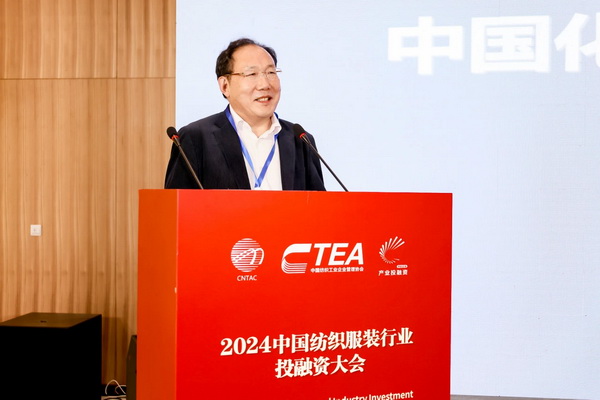 融新聚力 投創未來，2024中國紡織服裝行業投融資大會在紹興柯橋舉辦