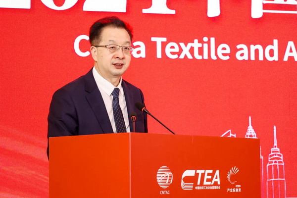 融新聚力 投創未來，2024中國紡織服裝行業投融資大會在紹興柯橋舉辦