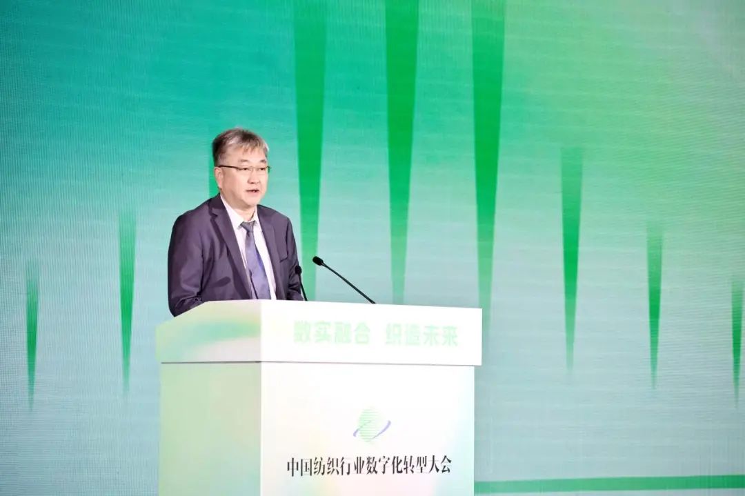 &ldquo;數實融合&nbsp; 織造未來&rdquo;--第一屆中國紡織行業數字化轉型大會在紹興柯橋舉行