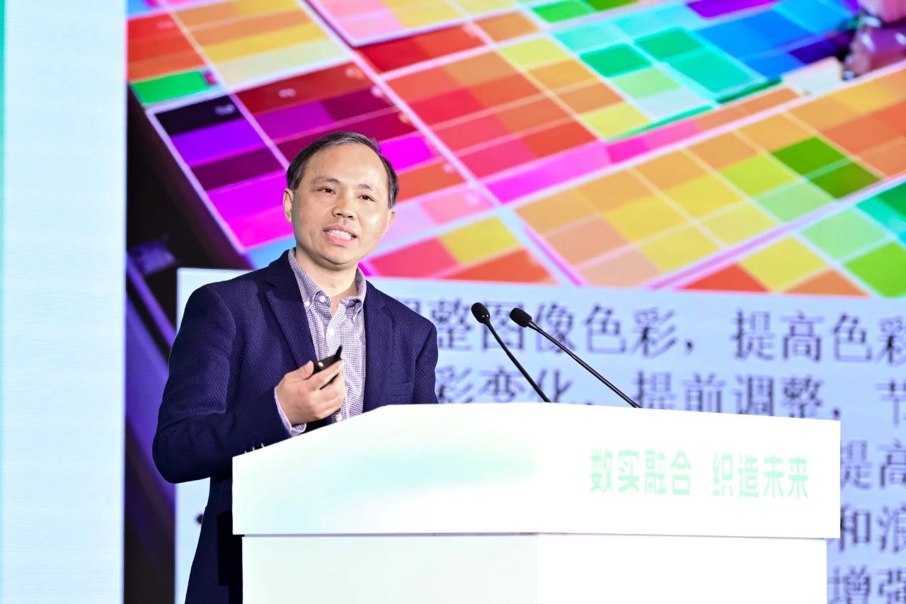 &ldquo;數實融合&nbsp; 織造未來&rdquo;--第一屆中國紡織行業數字化轉型大會在紹興柯橋舉行