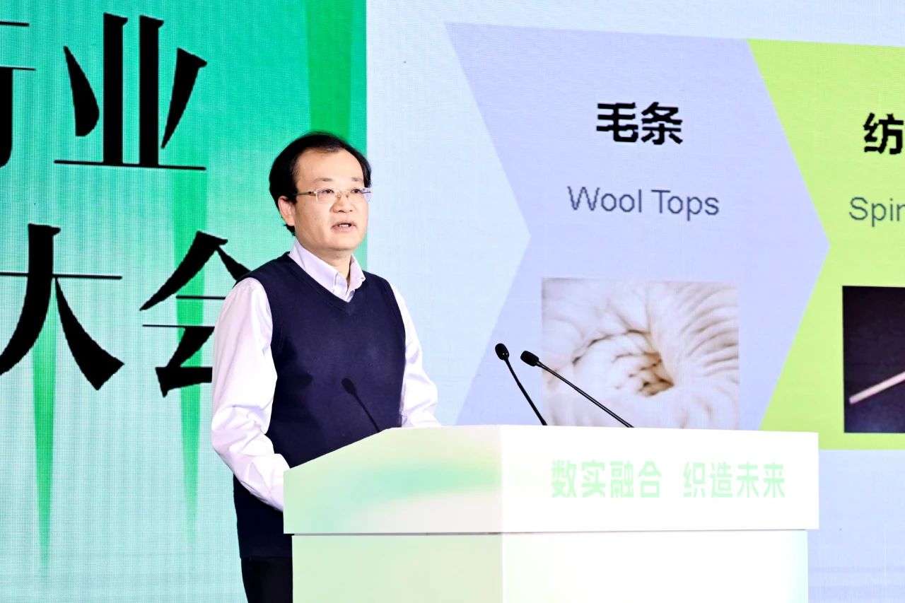 &ldquo;數實融合&nbsp; 織造未來&rdquo;--第一屆中國紡織行業數字化轉型大會在紹興柯橋舉行