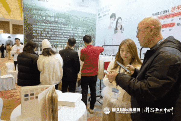 汕頭國際紡織城&middot;潮品面料中國行金華站引領面料新風潮！