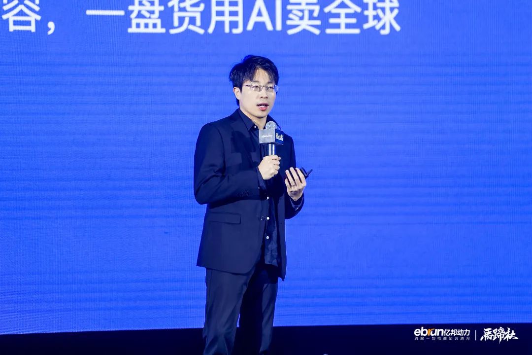 極?？萍紕?chuàng)始人兼CEO武彬：內(nèi)容決定電商最終流量和成交 AIGC是大勢(shì)所趨