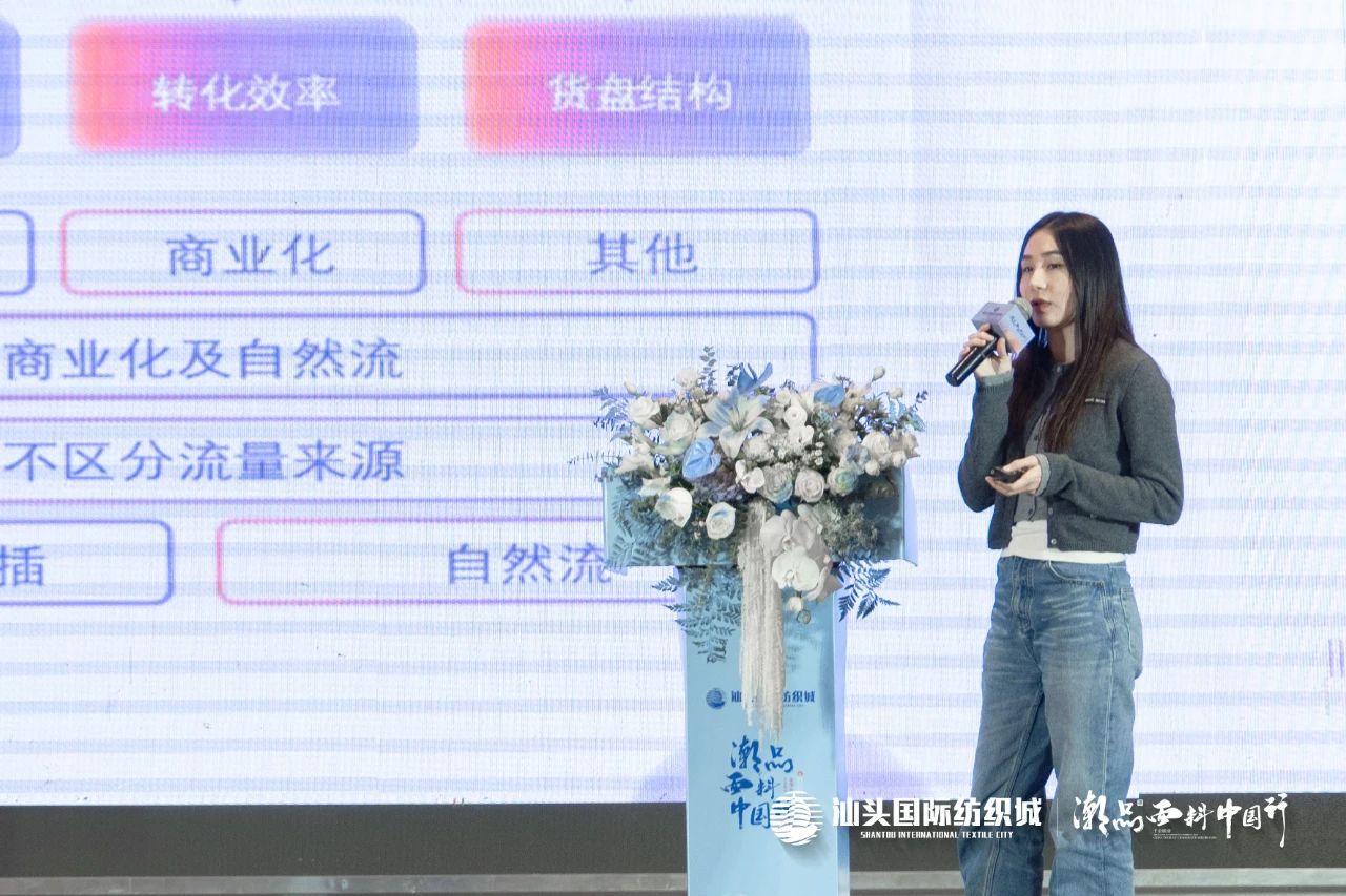 汕頭國際紡織城&middot;潮品面料中國行金華站引領面料新風潮！