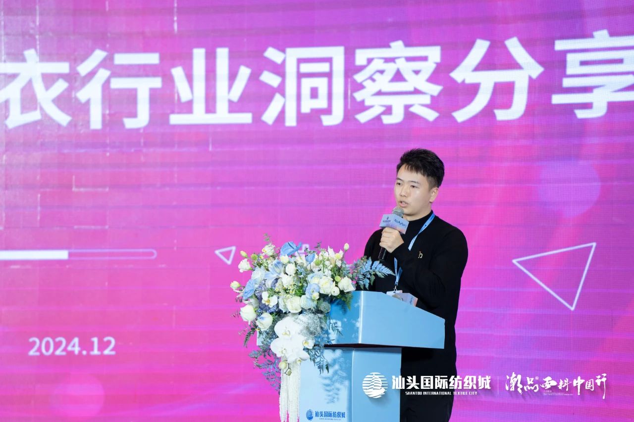 汕頭國際紡織城&middot;潮品面料中國行金華站引領面料新風潮！