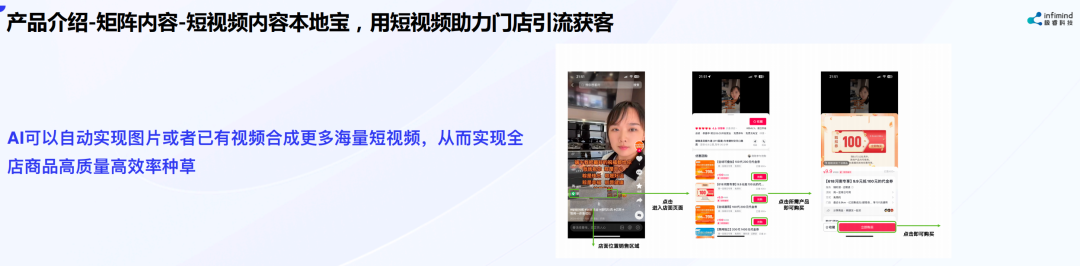極?？萍紕?chuàng)始人兼CEO武彬：內(nèi)容決定電商最終流量和成交 AIGC是大勢(shì)所趨