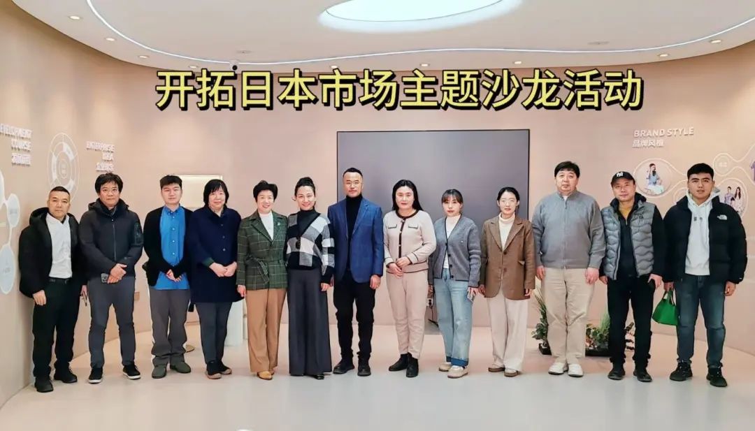 聚焦國際視野，開拓日本市場主題沙龍活動(dòng)在即墨舉行
