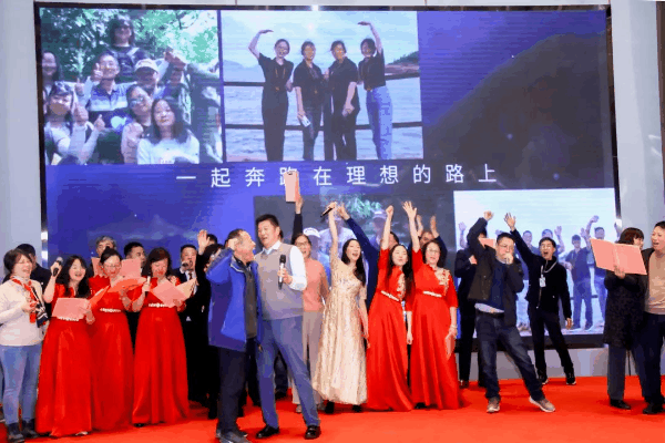 砥礪廿載 行穩致遠|熱烈祝賀上海潔宜康化工科技有限公司二十周年慶晚宴圓滿舉行！