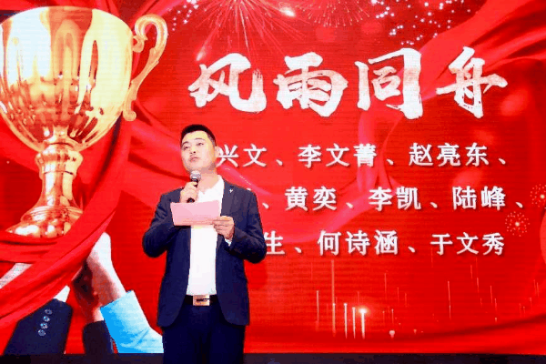 砥礪廿載 行穩致遠|熱烈祝賀上海潔宜康化工科技有限公司二十周年慶晚宴圓滿舉行！