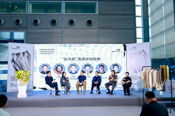 3 月必赴！第 30 屆時尚之源深圳展 + ODF原創時裝周，解鎖潮流密碼與商機寶藏