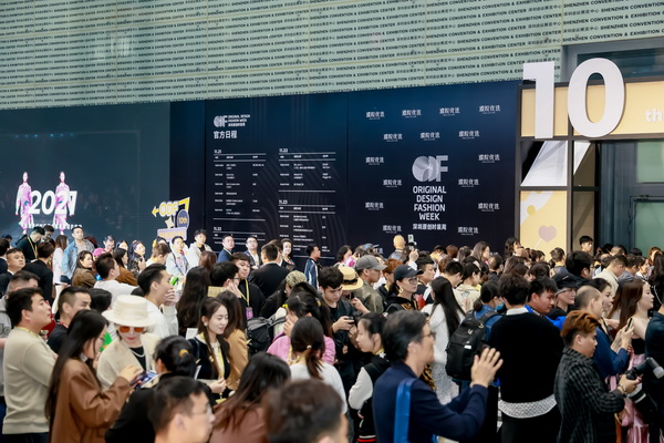 3 月必赴！第 30 屆時尚之源深圳展 + ODF原創時裝周，解鎖潮流密碼與商機寶藏