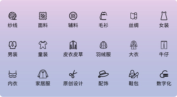 3 月必赴！第 30 屆時尚之源深圳展 + ODF原創時裝周，解鎖潮流密碼與商機寶藏