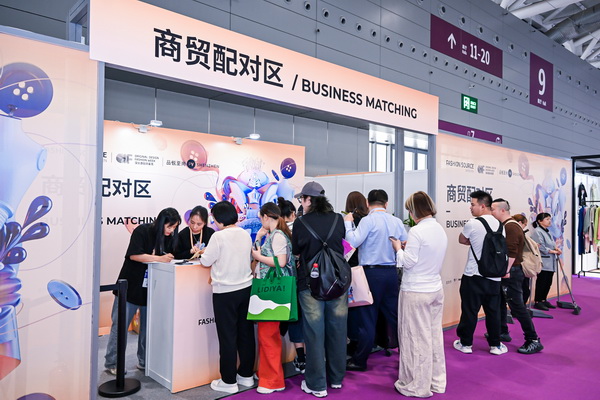 3 月必赴！第 30 屆時尚之源深圳展 + ODF原創時裝周，解鎖潮流密碼與商機寶藏