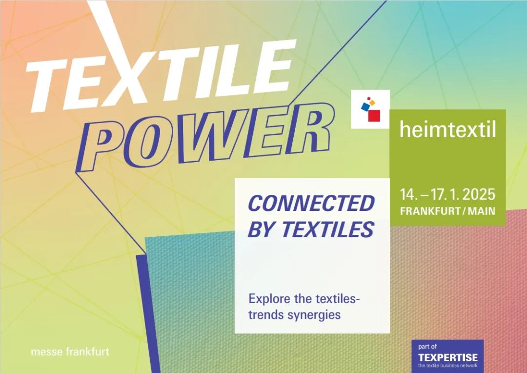 家紡行業(yè)強(qiáng)勁基石，Heimtextil2025盛大開(kāi)幕！