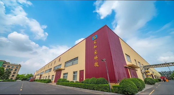 宋和宋：生產管理服務齊發力，向新向優向未來！