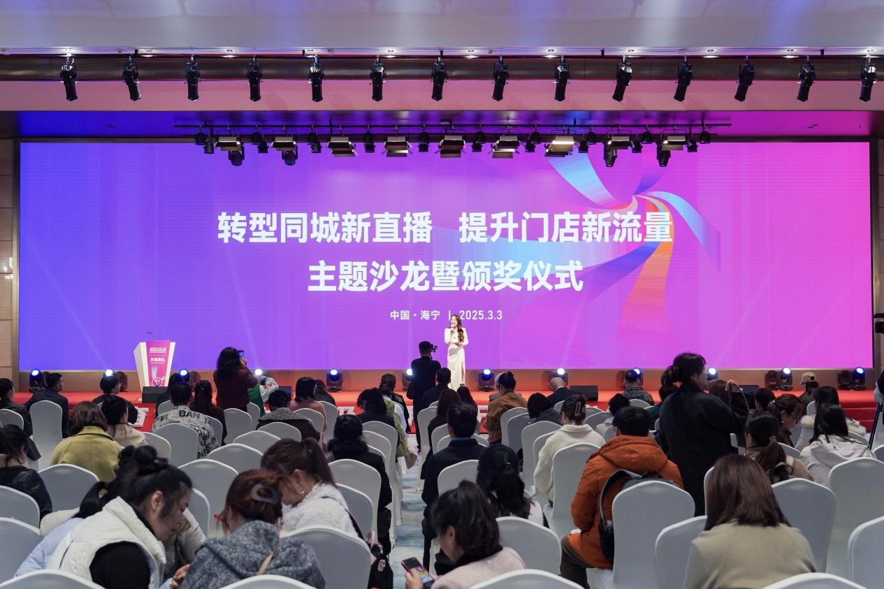 智造織就未來(lái)，錦韻潮動(dòng)全球！2025海寧春季家博會(huì)今日啟幕