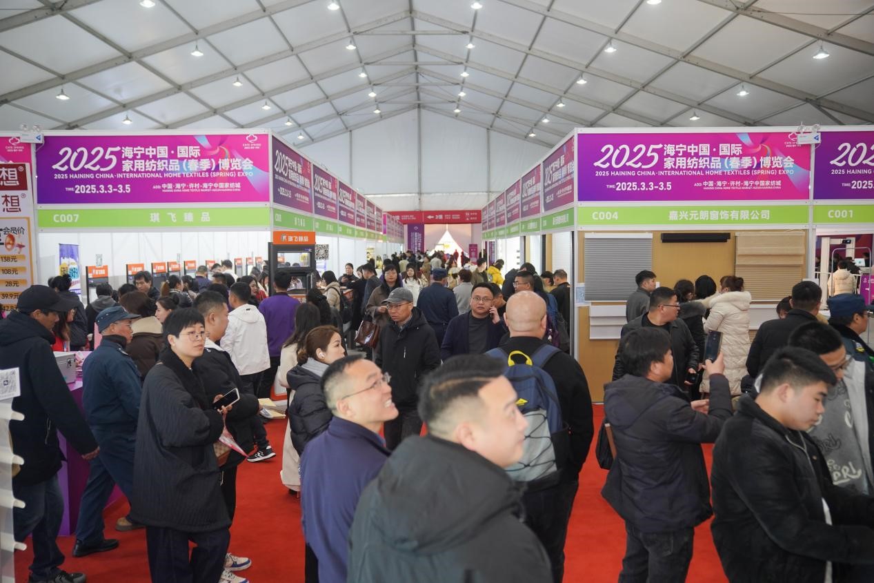 智造織就未來(lái)，錦韻潮動(dòng)全球！2025海寧春季家博會(huì)今日啟幕