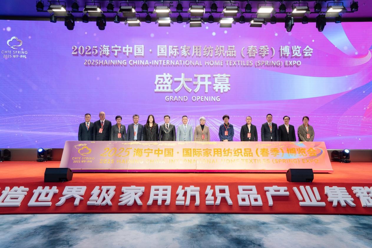 智造織就未來(lái)，錦韻潮動(dòng)全球！2025海寧春季家博會(huì)今日啟幕