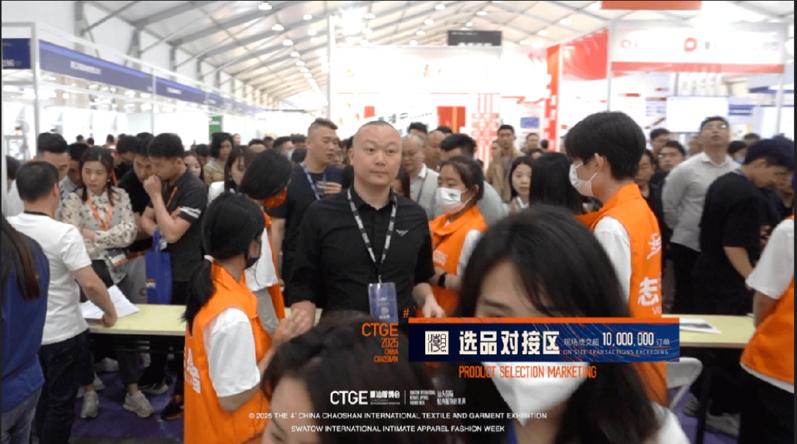 高光看點(diǎn)！3月18-20日第4屆潮汕服博會(huì)最全預(yù)告！